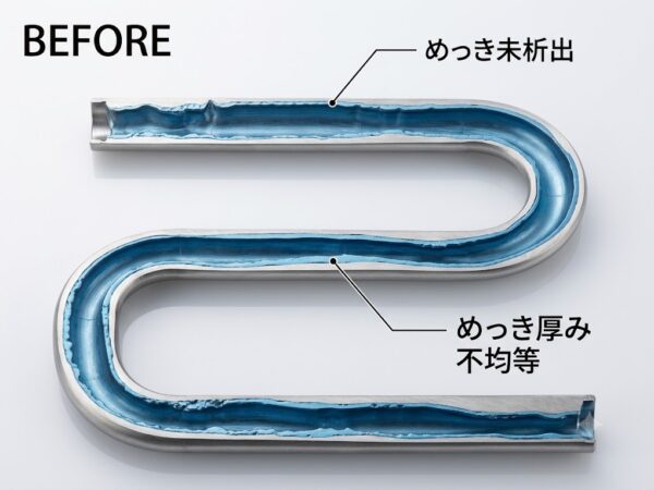 複雑形状アルミ配管内部への無電解ニッケルメッキ | 長尺・大型無電解ニッケルメッキ.com